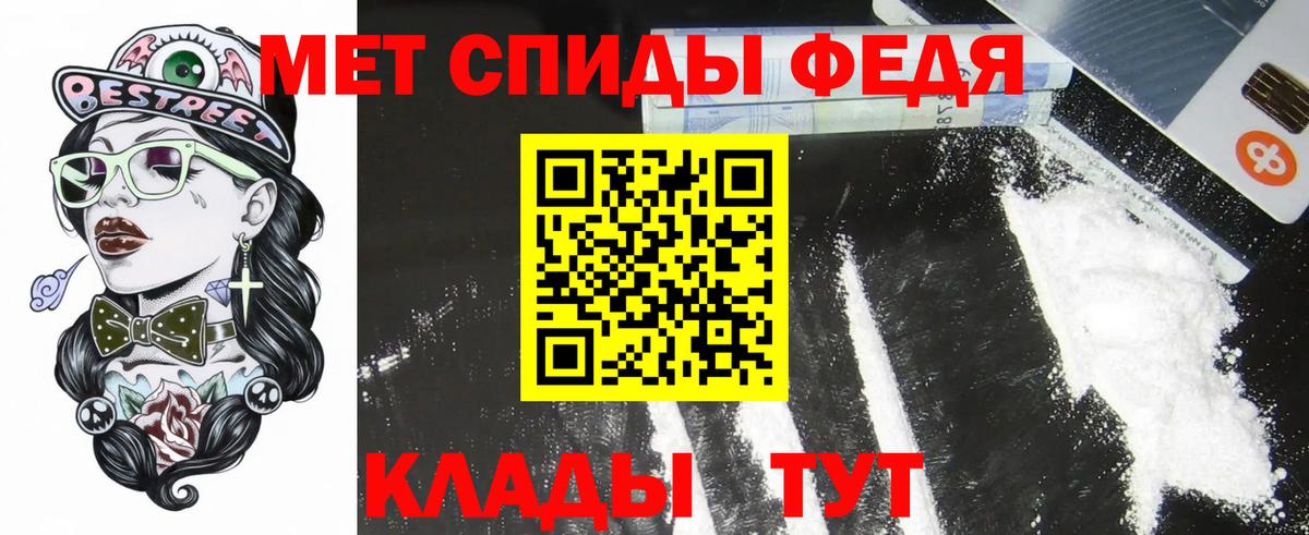 АМФ  АМФЕТАМИН 97%  Вход с VPN  АМФ  Семилуки 