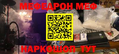 прущий лед Рыбинск