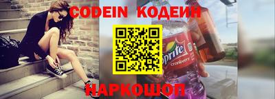 прущий лед Рыбинск