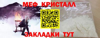 прущий лед Рыбинск