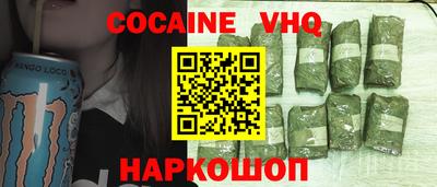 прущий лед Рыбинск