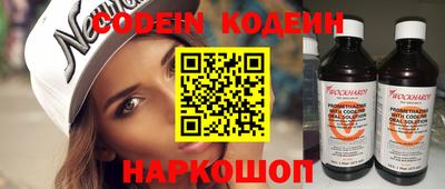 прущий лед Рыбинск