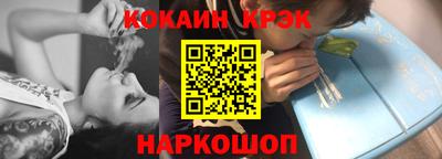 прущий лед Рыбинск