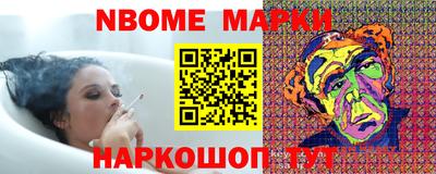 прущий лед Рыбинск