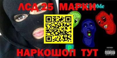 кокс Рязань