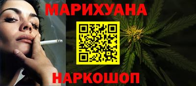 прущий лед Рыбинск
