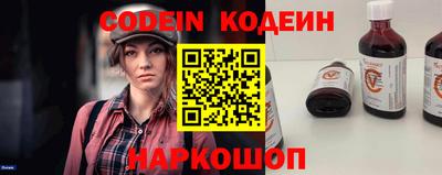 прущий лед Рыбинск