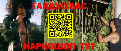 кокс Рязань