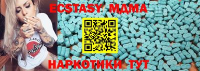 прущий лед Рыбинск