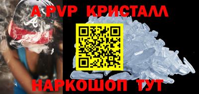 прущий лед Рыбинск