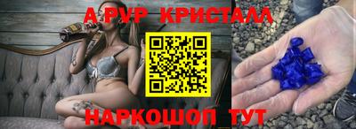 кокс Рязань