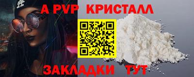 кокс Рязань
