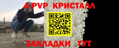 прущий лед Рыбинск