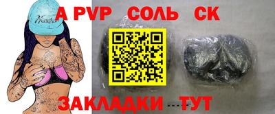 гидропоника Рузаевка