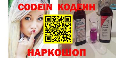 прущий лед Рыбинск