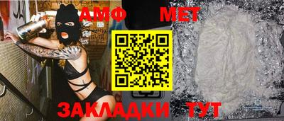 прущий лед Рыбинск
