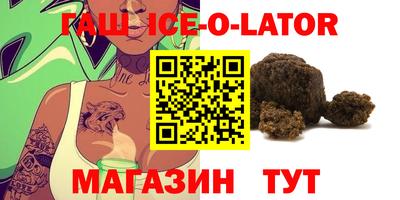 прущий лед Рыбинск