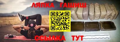 гидропоника Рузаевка