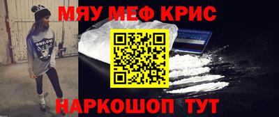 прущий лед Рыбинск