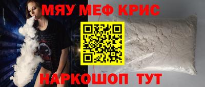 прущий лед Рыбинск