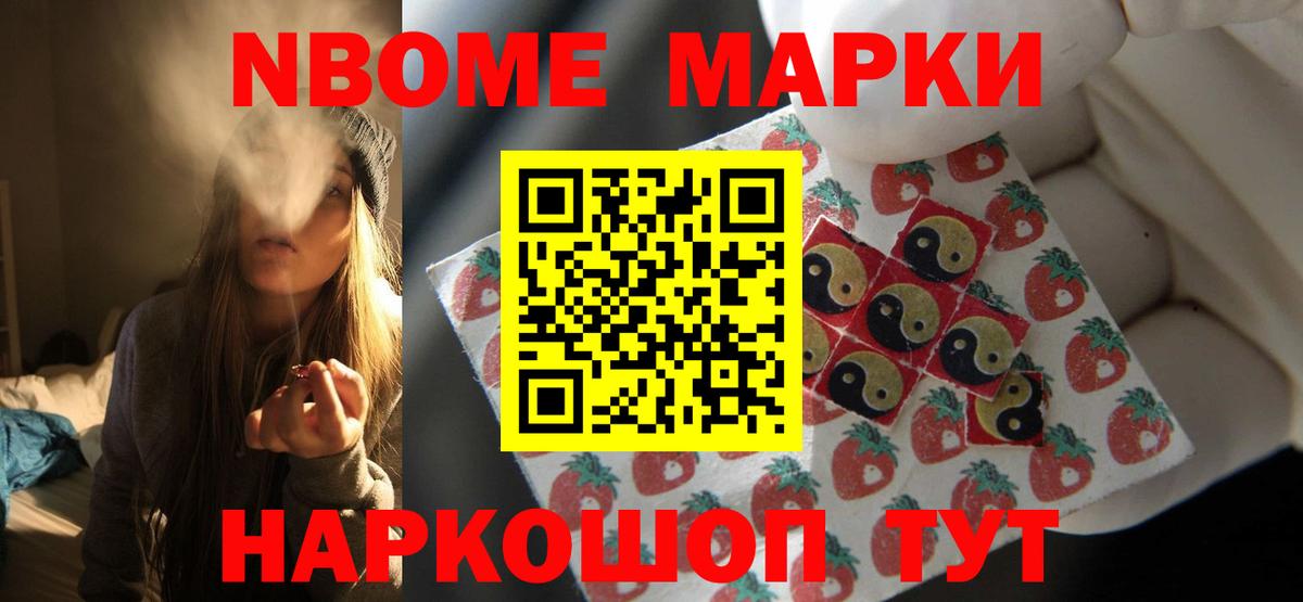 LSD-25 экстази кислота Семилуки