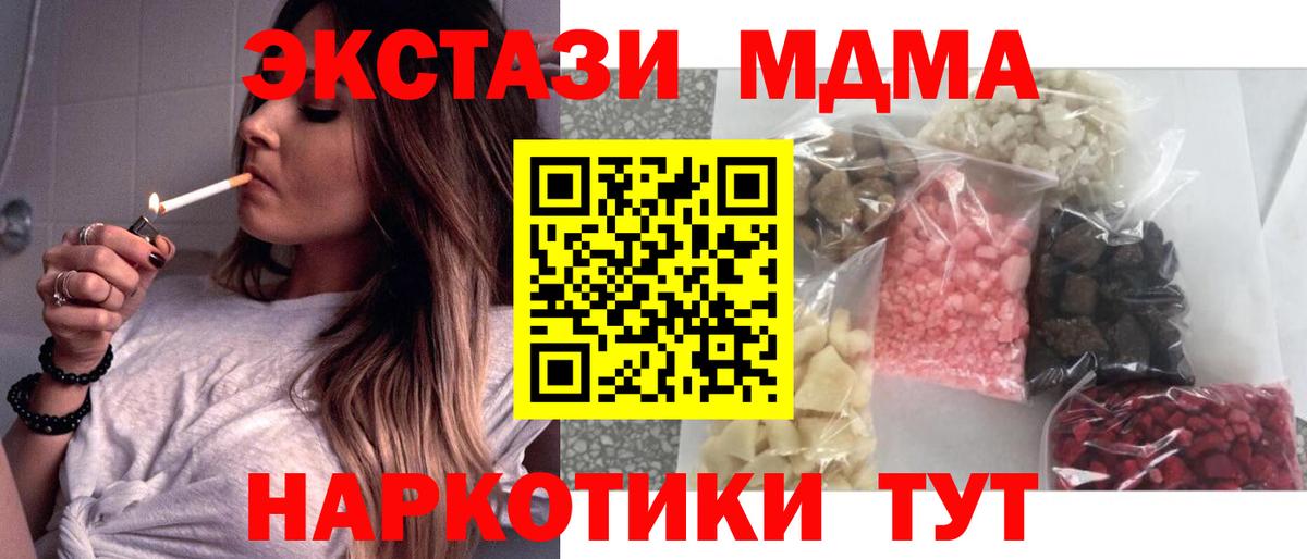КОКАИН Семилуки