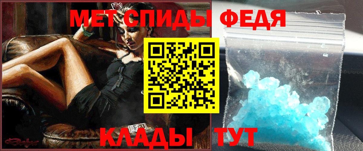 МЕФ кристаллы  ГАШИШ  ГАШИШ  Конопля  Семилуки  Вход с VPN 